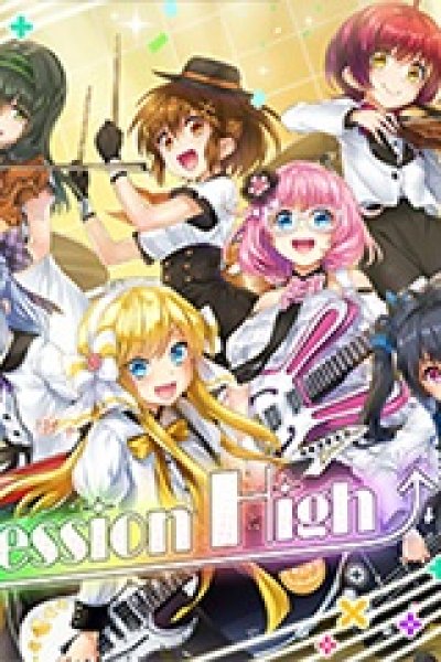 Session High⤴