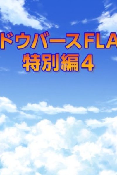 Shadowverse Flame: Arc-hen Recaps