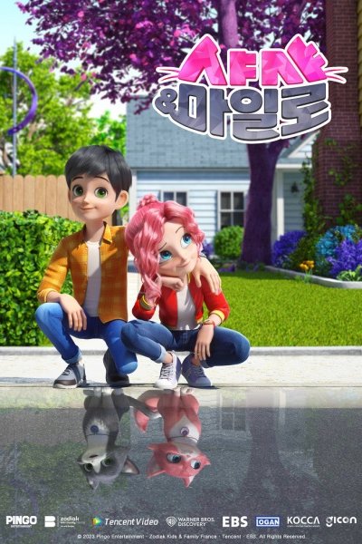 Shasha and Milo