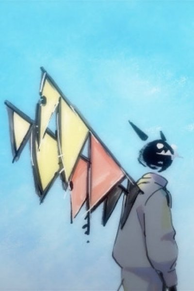 Shayou (Music)