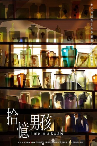 Shi Yi Nanhai
