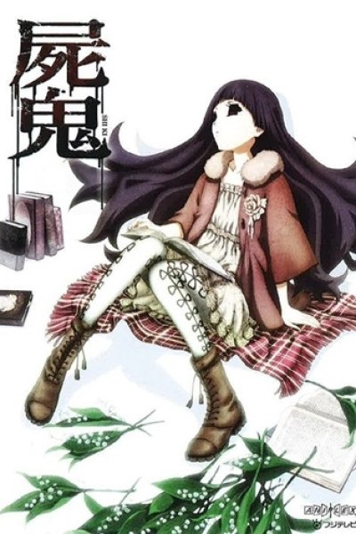 Shiki Specials