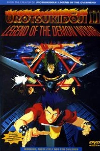 Shin Choujin Densetsu Urotsukidouji Mataiden