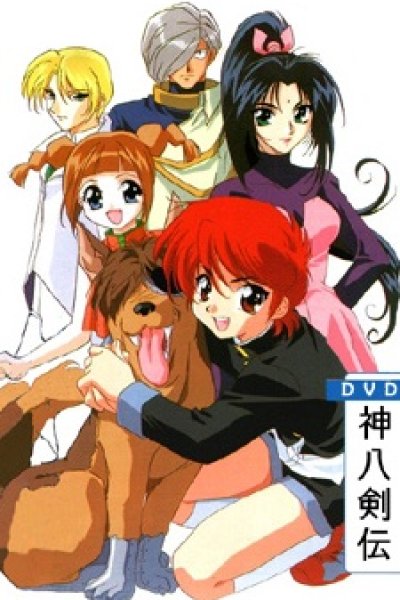 Shin Hakkenden