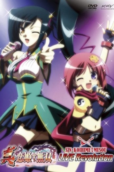 Shin Koihime†Musou: Live Revolution