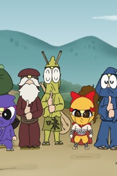 Shin Ninja Tamamaru