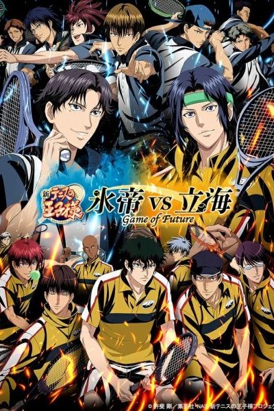 Shin Tennis no Oujisama: Hyoutei vs. Rikkai - Game of Future