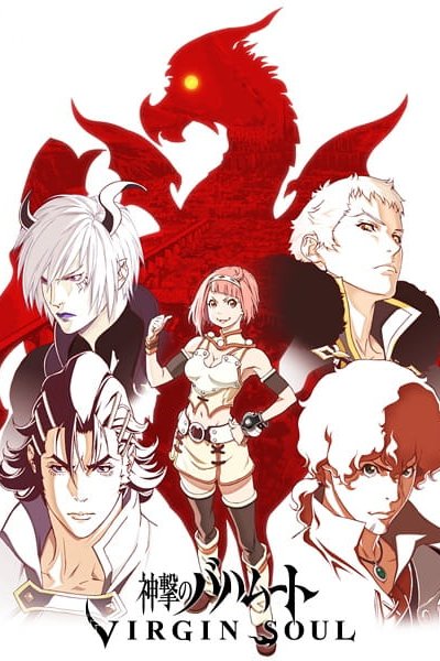 Shingeki no Bahamut: Virgin Soul