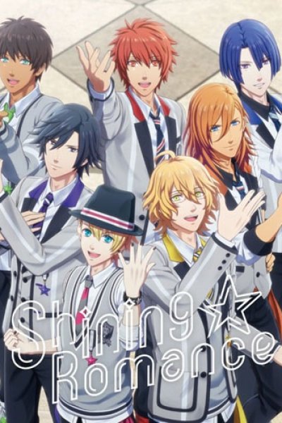 Shining☆Romance