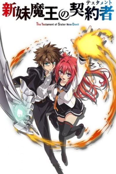 Shinmai Maou no Testament: Toujou Basara no Hard Sweet na Nichijou