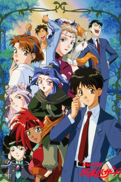 Shinpi no Sekai El-Hazard