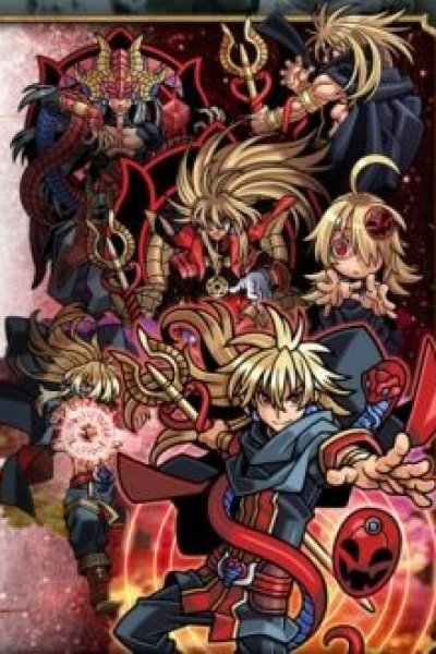 Shinrabanshou: Tenchi Shinmei no Shou