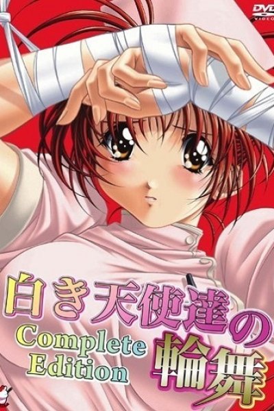 Shiroki Tenshi-tachi no Rondo