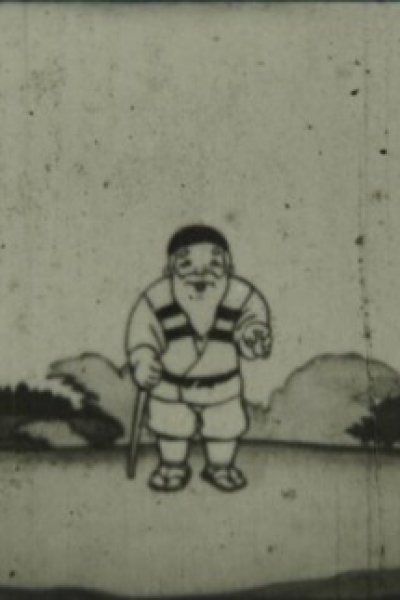 Shita-kiri Suzume (1928)