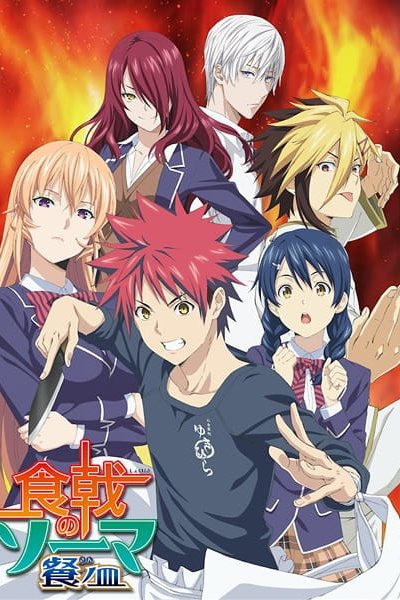 Shokugeki no Souma: San no Sara