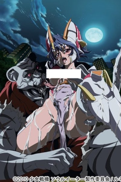 Shoujo Senki Soul Eater
