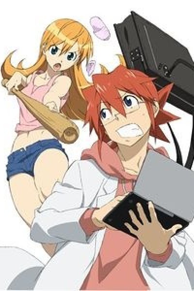 Shounen Sunday CM: Denpa Kyoushi