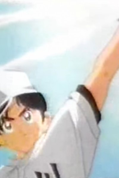 Shounen Sunday CM: H2