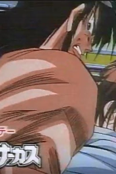 Shounen Sunday CM: Karakuri Circus