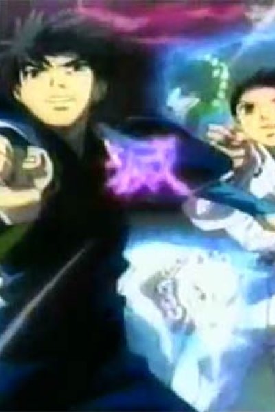 Shounen Sunday CM: Kekkaishi