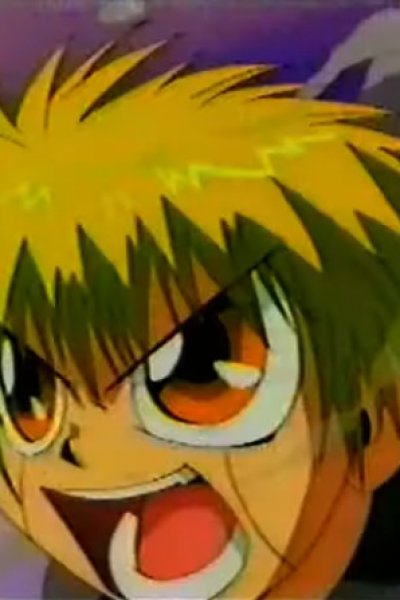 Shounen Sunday CM: Konjiki no Gash!!