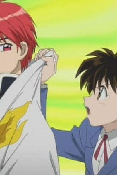 Shounen Sunday CM: Kyoukai no Rinne