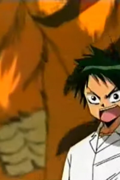 Shounen Sunday CM: Ueki no Housoku