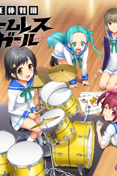 Shoutai Hanmei Nameless Girl