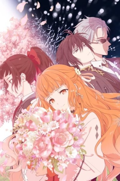 Shunkashuutou Daikousha: Haru no Mai