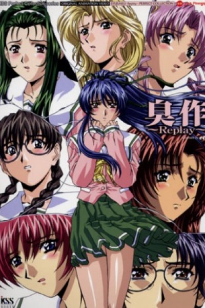 Shusaku Replay