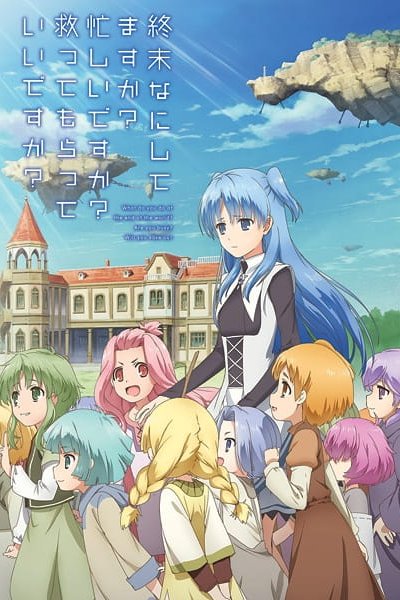 Shuumatsu Nani Shitemasu ka? Isogashii desu ka? Sukutte Moratte Ii desu ka?