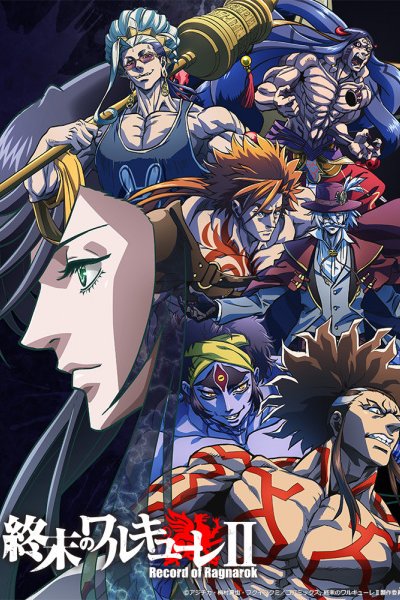 Shuumatsu no Walküre II