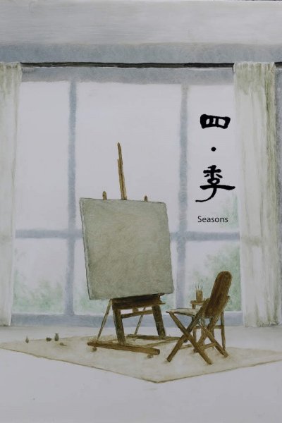 Si Ji