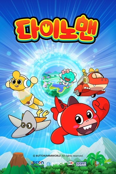 Sigantamheomdae Dinoman