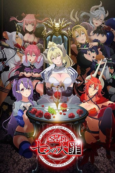 Sin: Nanatsu no Taizai - Masani Akuma no Shogyou...
