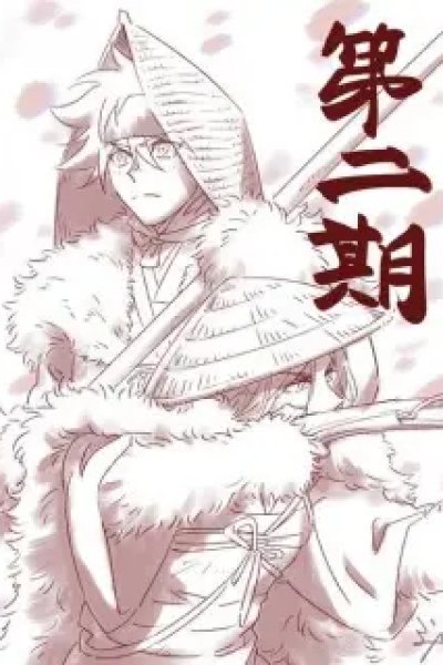 SK∞ 2nd Season