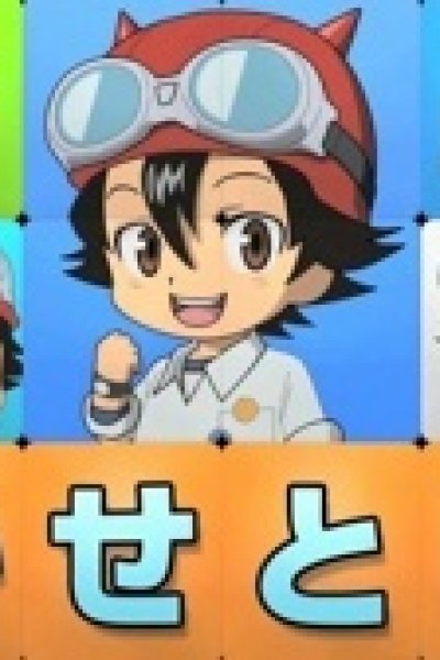 SKET Dance: SD Character Flash Anime