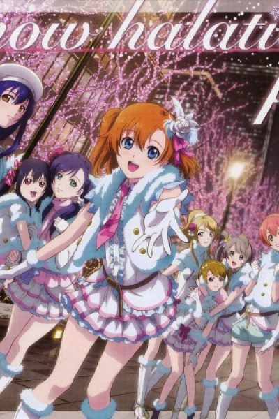 Snow Halation