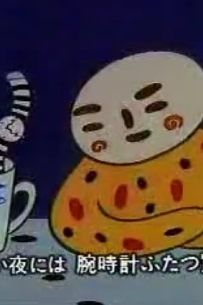 Sonna Boku ga Suki