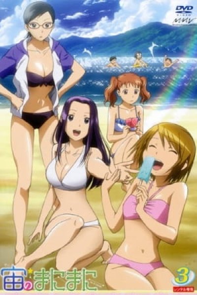 Sora no Manimani Specials