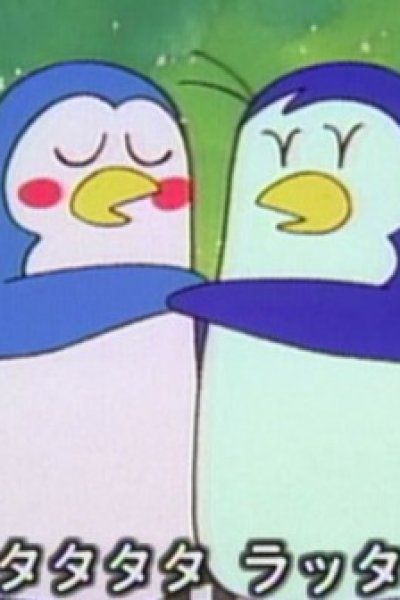 Soratobu Penguin