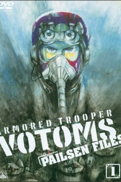Soukou Kihei Votoms: Pailsen Files