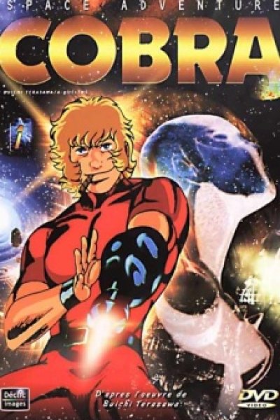 Space Adventure Cobra