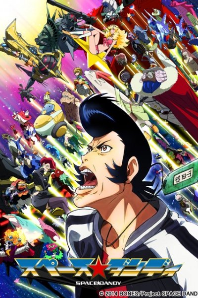 Space☆Dandy