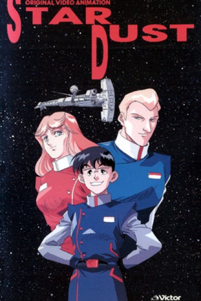 Star Dust