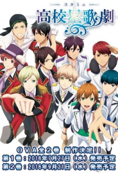 Starmyu OVA