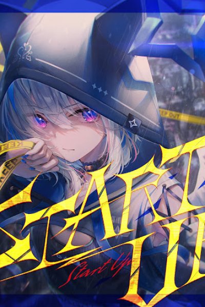 Start Up