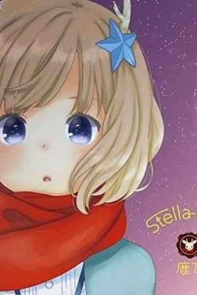 Stella-Rium