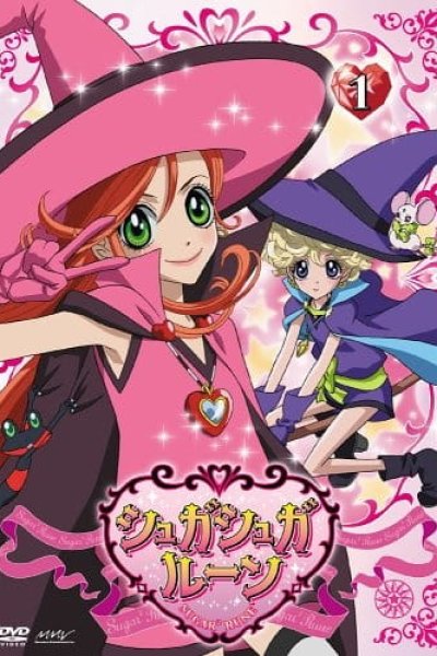 Sugar Sugar Rune