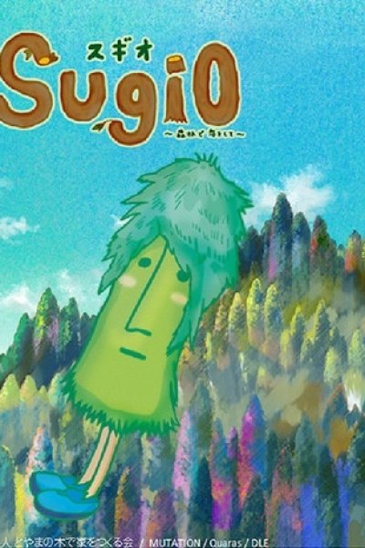 Sugio: Mori de Koi wo Shite